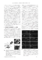 日本結晶学会誌Vol56No4