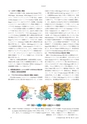 日本結晶学会誌Vol57No1