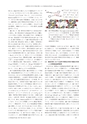 日本結晶学会誌Vol57No4