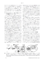 日本結晶学会誌Vol57No6