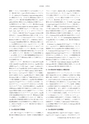 日本結晶学会誌Vol57No6