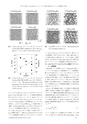 日本結晶学会誌Vol59No5