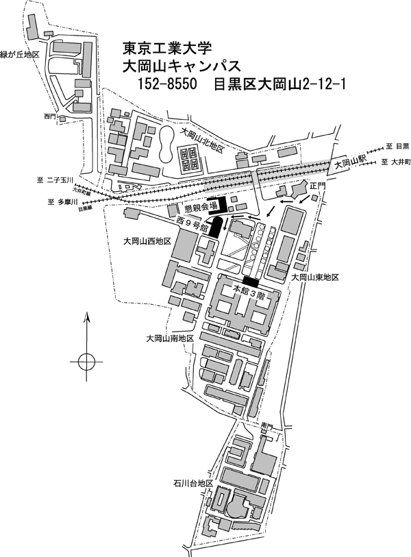 斉魯工業大学