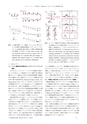 日本結晶学会誌Vol56No2
