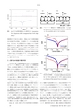 日本結晶学会誌Vol57No5