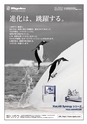 日本結晶学会誌Vol59No2-3