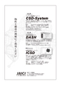 日本結晶学会誌Vol59No2-3