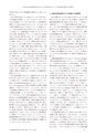 日本結晶学会誌Vol59No2-3