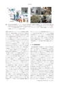日本結晶学会誌Vol59No2-3