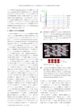 日本結晶学会誌Vol59No2-3