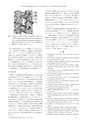日本結晶学会誌Vol59No2-3