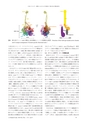 日本結晶学会誌Vol59No2-3