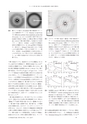 日本結晶学会誌Vol59No2-3