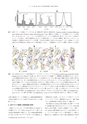 日本結晶学会誌Vol59No2-3