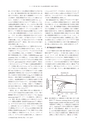 日本結晶学会誌Vol59No2-3