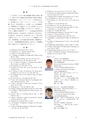 日本結晶学会誌Vol59No2-3