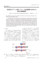 日本結晶学会誌Vol59No2-3