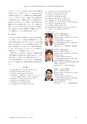 日本結晶学会誌Vol59No2-3