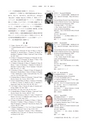 日本結晶学会誌Vol59No2-3