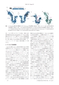 日本結晶学会誌Vol59No2-3
