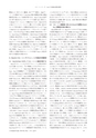 日本結晶学会誌Vol59No2-3
