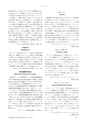 日本結晶学会誌Vol59No2-3