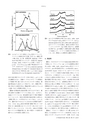 日本結晶学会誌Vol61No1