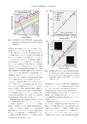 日本結晶学会誌Vol61No1