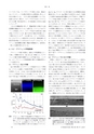 日本結晶学会誌Vol61No1