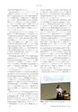 日本結晶学会誌Vol61No1