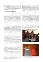 日本結晶学会誌Vol61No1