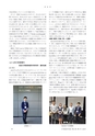 日本結晶学会誌Vol61No1