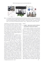 日本結晶学会誌Vol61No3